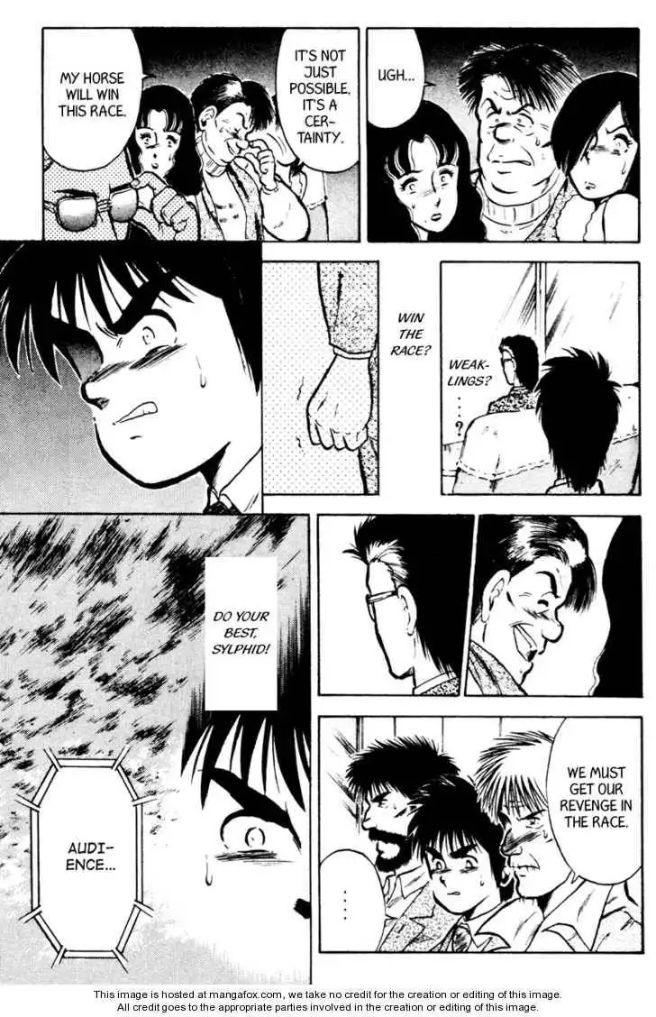 Kaze no Silpheed Chapter 24 12